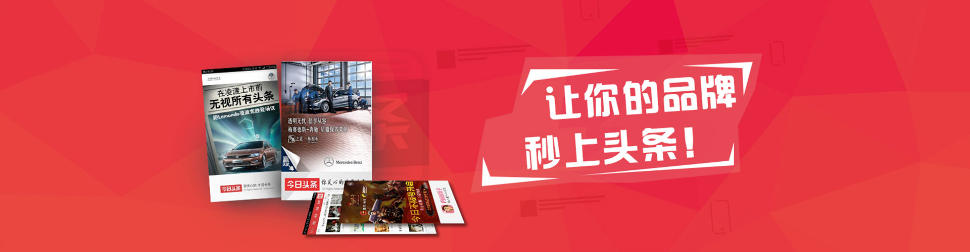 革吉小红书信息流