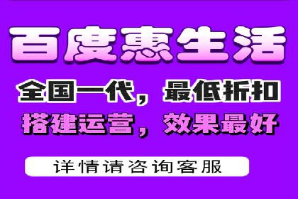 百度竞价公司案例分享：跨平台广告整合策略